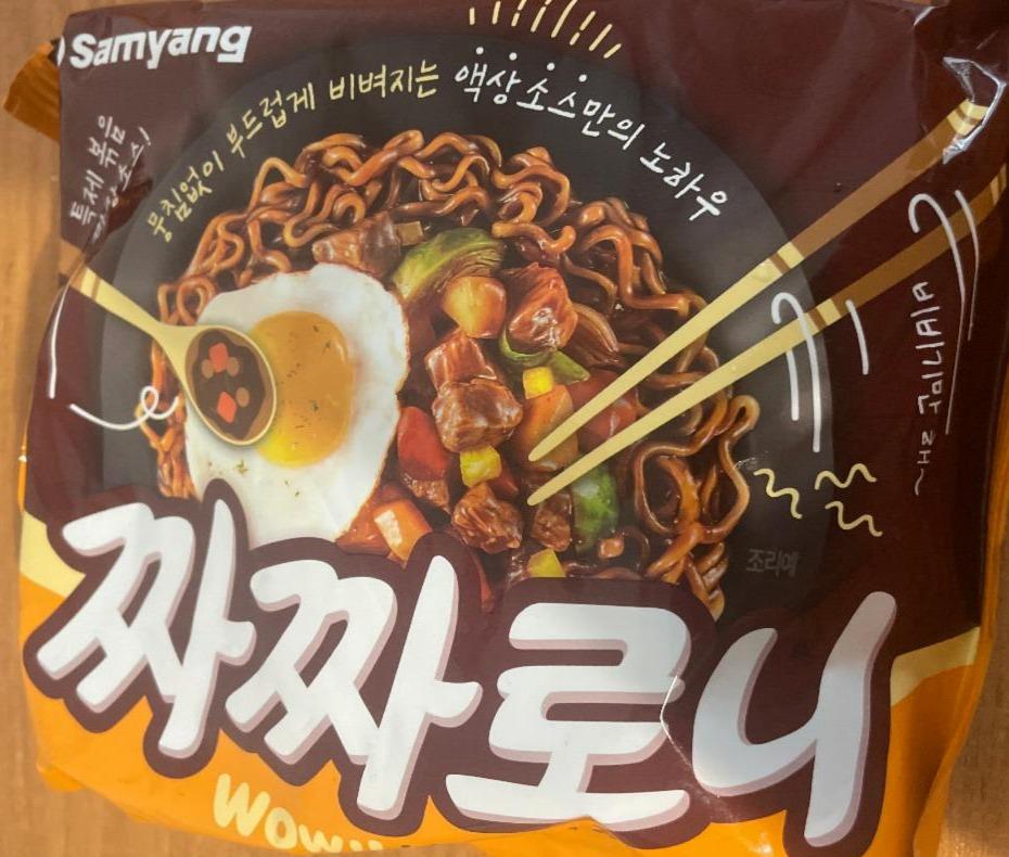 Фото - Instant Noodles with Black Bean Paste samyang