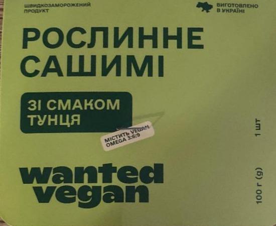 Фото - Сашимі рослинне швидкозаморожене зі смаком тунця Wanted Vegan