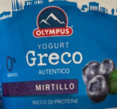 Фото - Yogurt greco autentico mirtillo Olympus