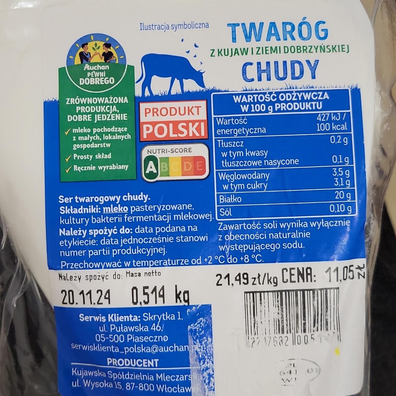 Фото - Twaróg chudy Pewni Dobrego Auchan