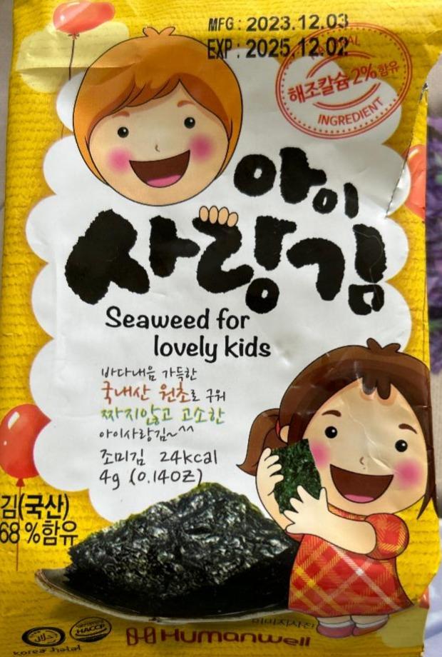 Фото - Seaweed for lovely kids снек морських водоростей для дітей Humanwell