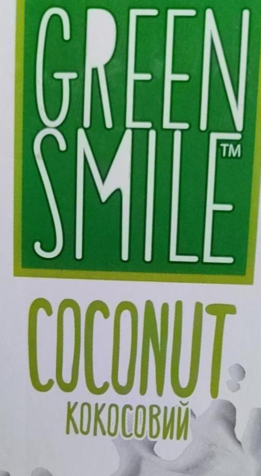 Фото - Coconut Green Smile