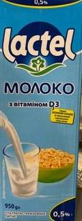 Фото - Молоко питне ультрапастеризоване з вітаміном D3 нежирне Lactel