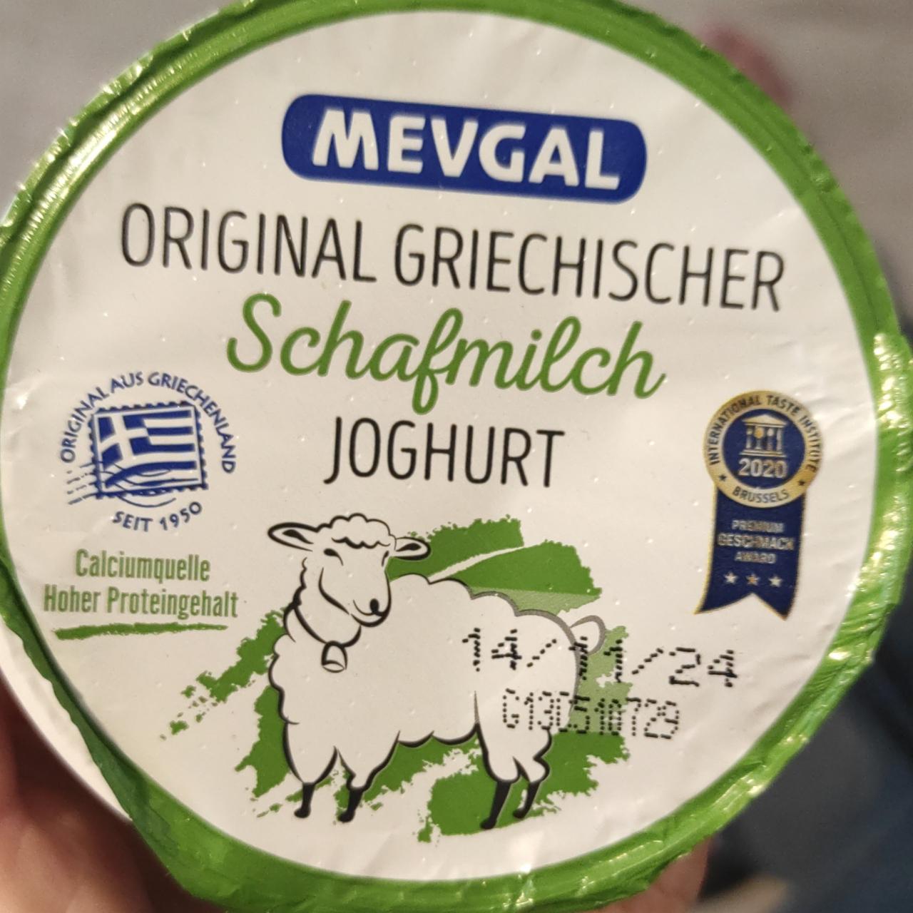 Фото - Joghurt Schafmilch Mevgal