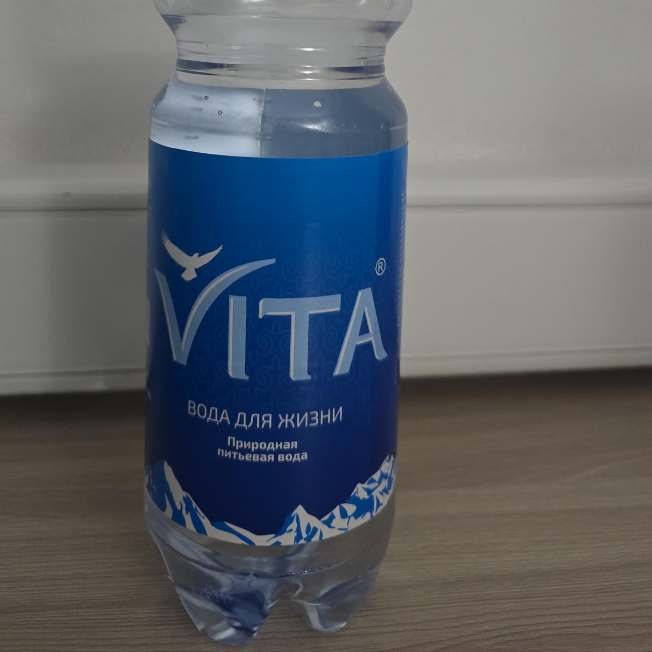 Фото - Вода питна природна Vita