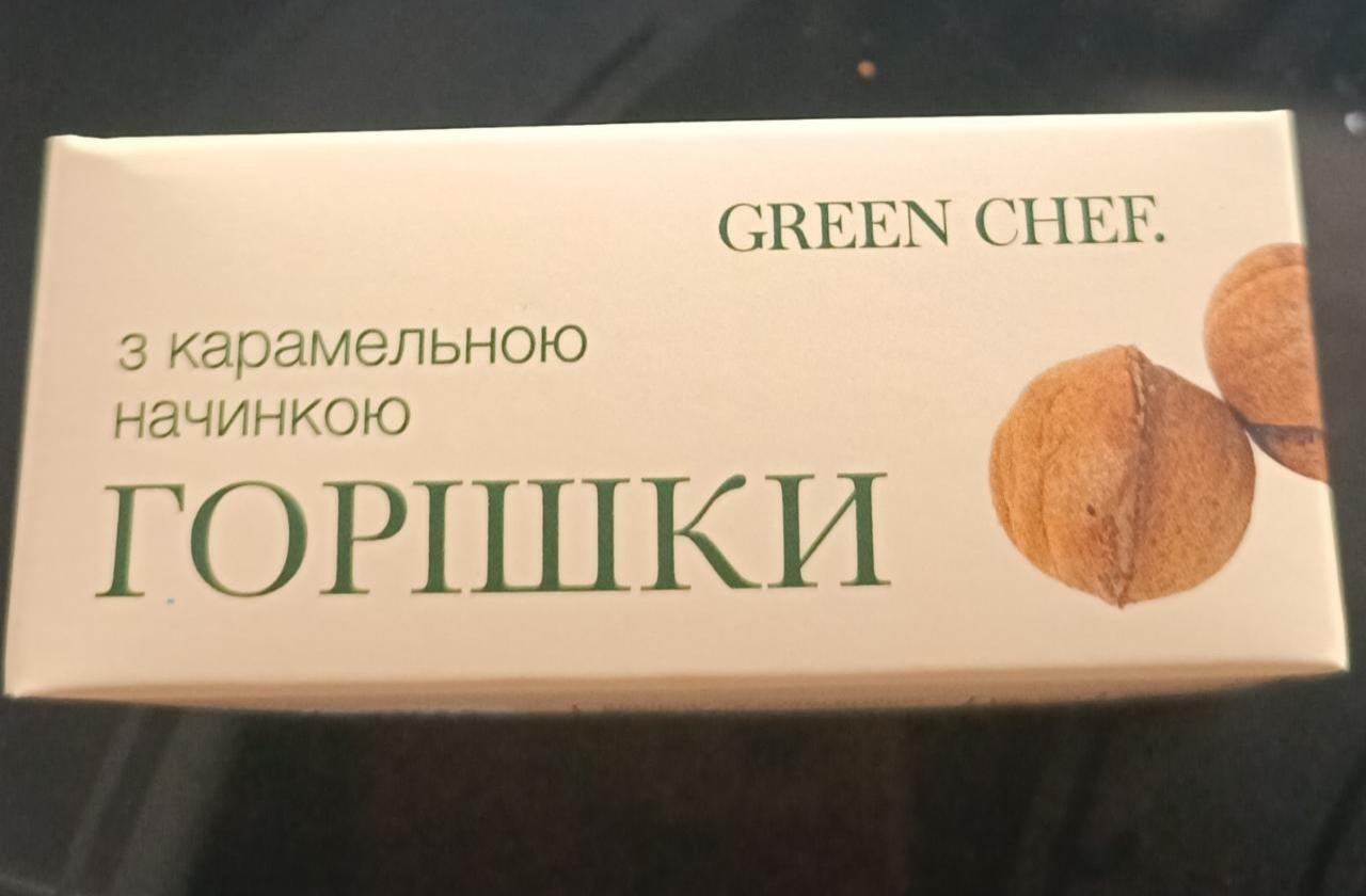 Фото - Горішки з карамельною начинкою Green Chef