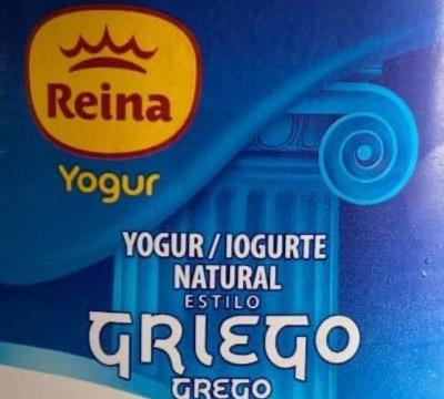 Фото - Yogurt griego natural Reina