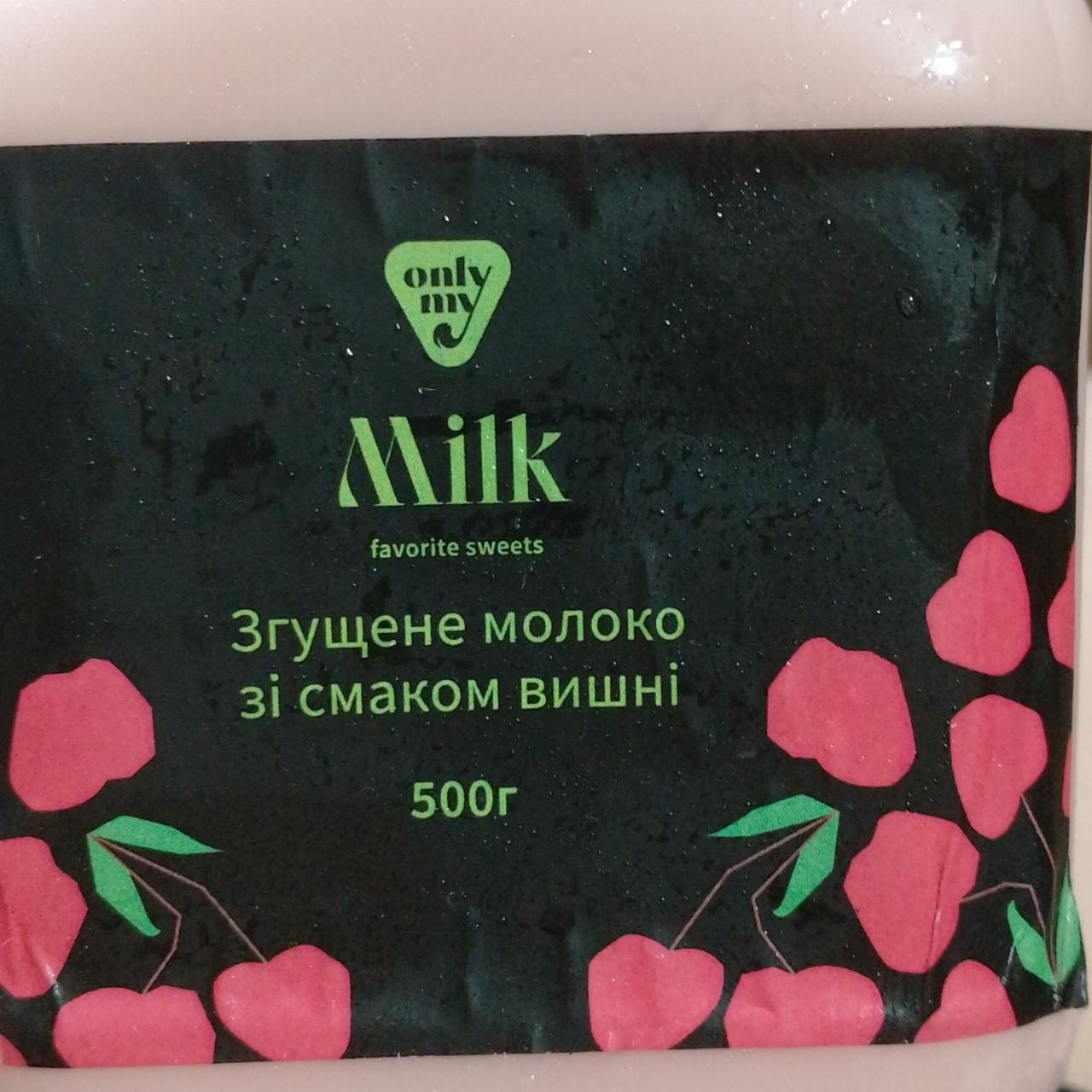 Фото - Згущене молоко зі смаком вишні Only My Milk