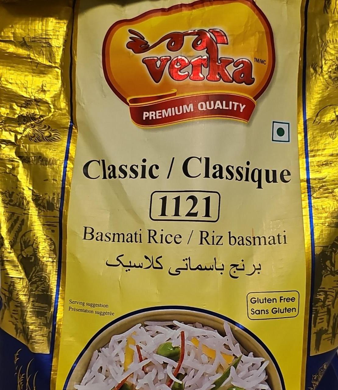 Фото - Basmati Rice Verka