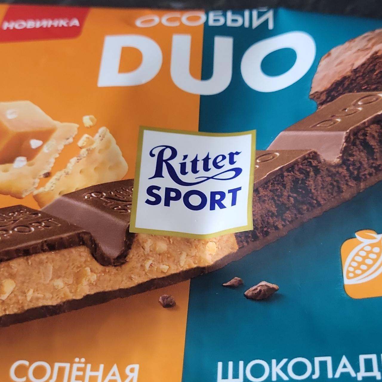 Фото - Sweet’n salty duo caramel crush big brownie Ritter Sport