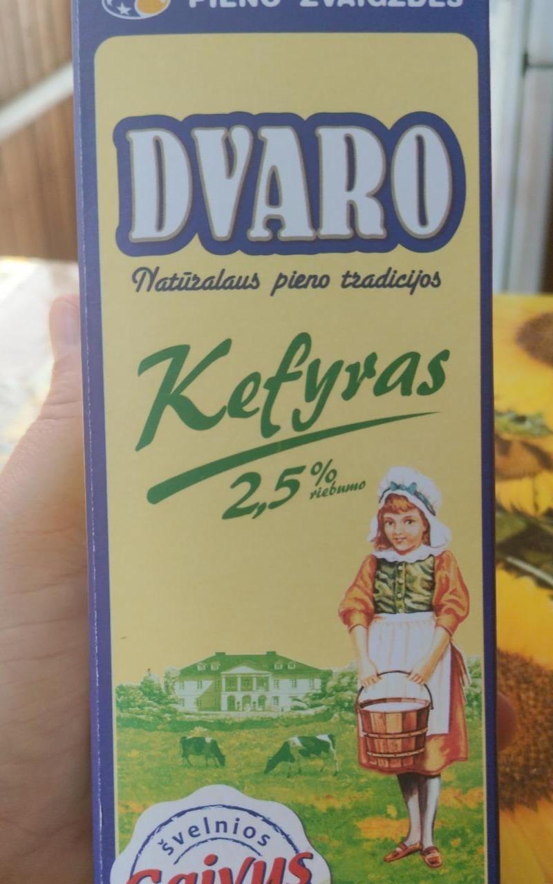 Фото - Кефір 2.5% Dvaro