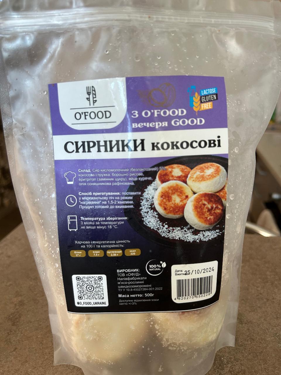 Фото - Сирники кокосові O'Food