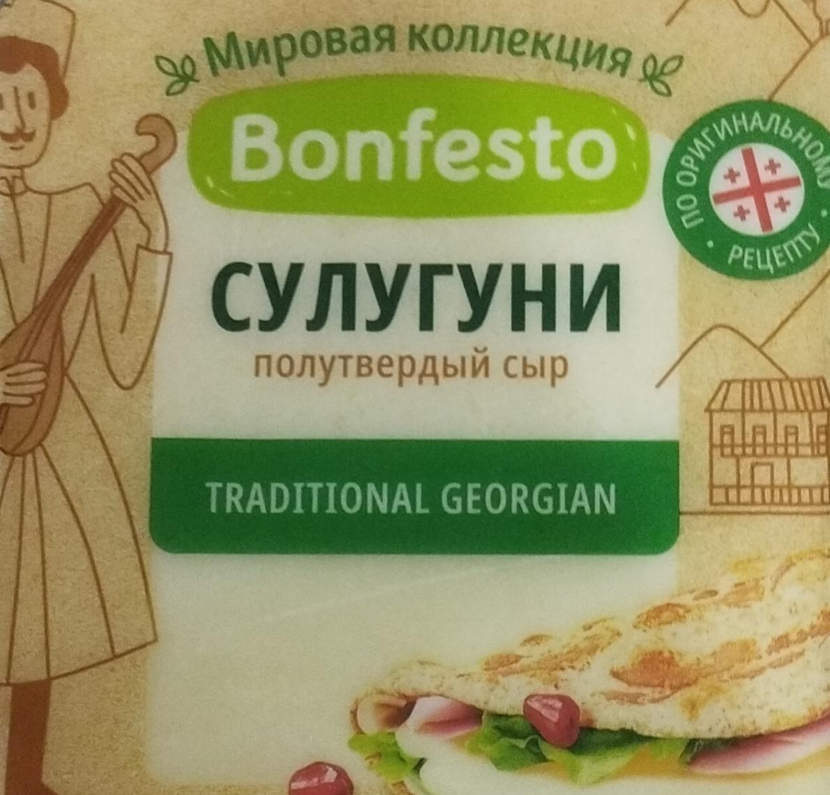 Фото - Сулугуни Полуьвердый Сыр Bonfesto