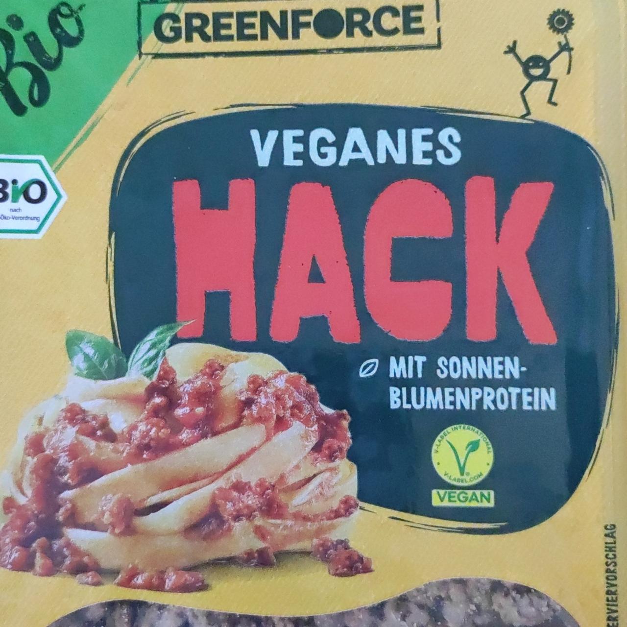 Фото - Veganes hack mit sonnenblumenprotein Greenforce