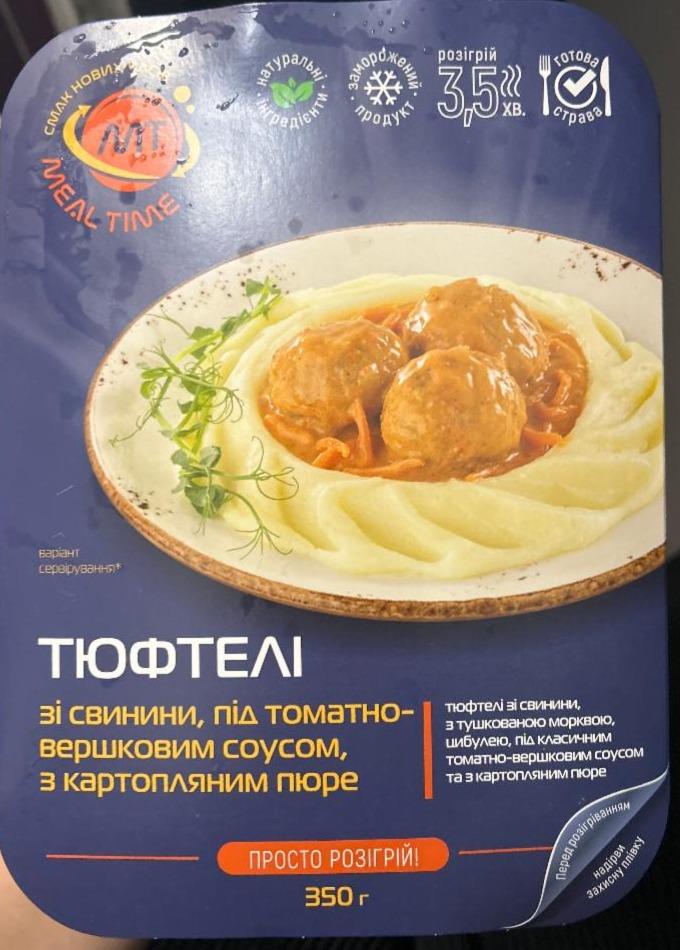 Фото - Тюфтелі зі свинини під томатно-вершковим соусом з картопляним пюре Meal Time