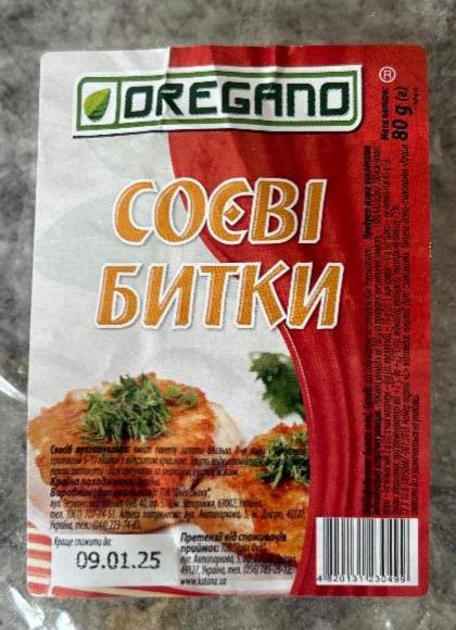 Фото - Соєві битки Oregano