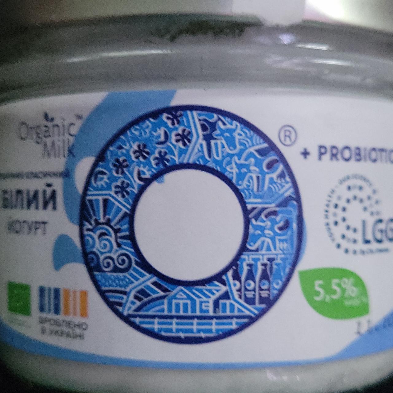 Фото - Йогурт білий термостатний органічний Organic Milk