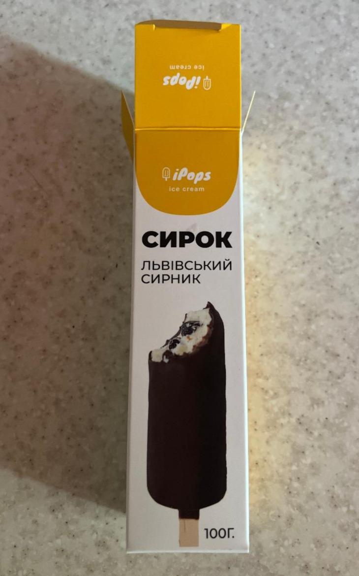 Фото - Сирок Львівський сирник Ice Cream iPops