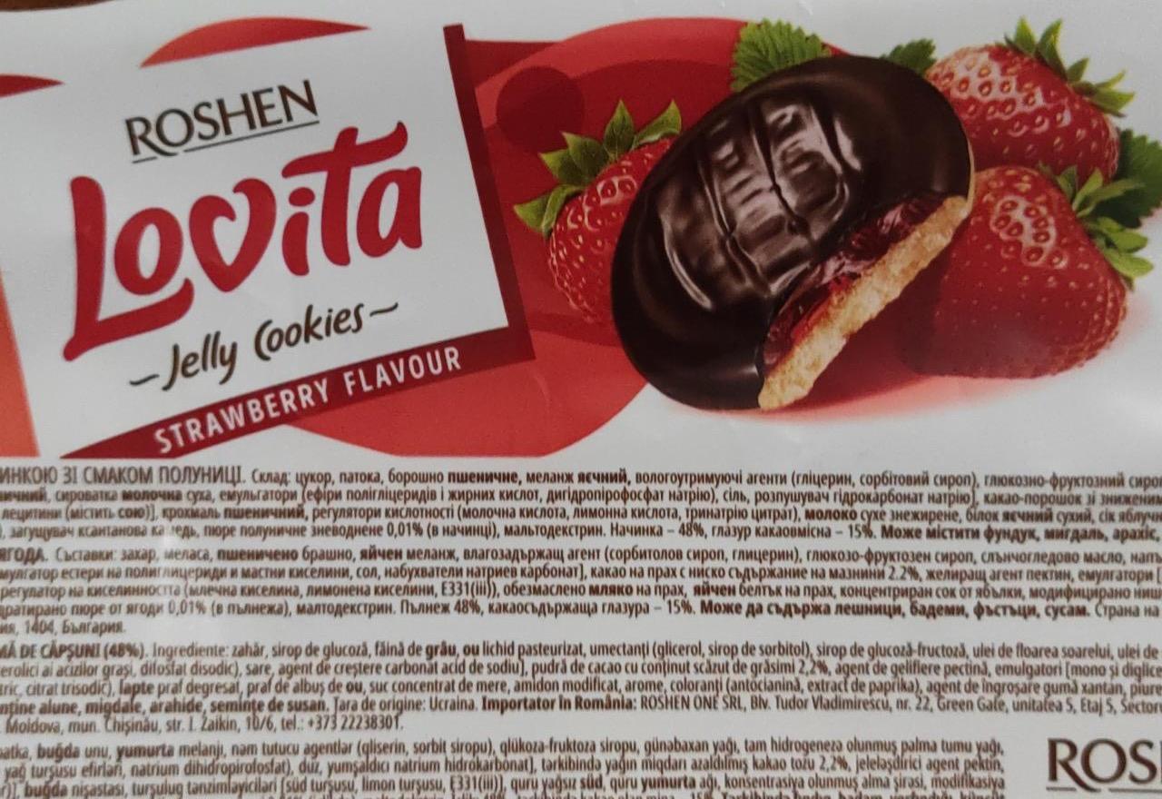 Фото - Lovita strawberry flavour Roshen