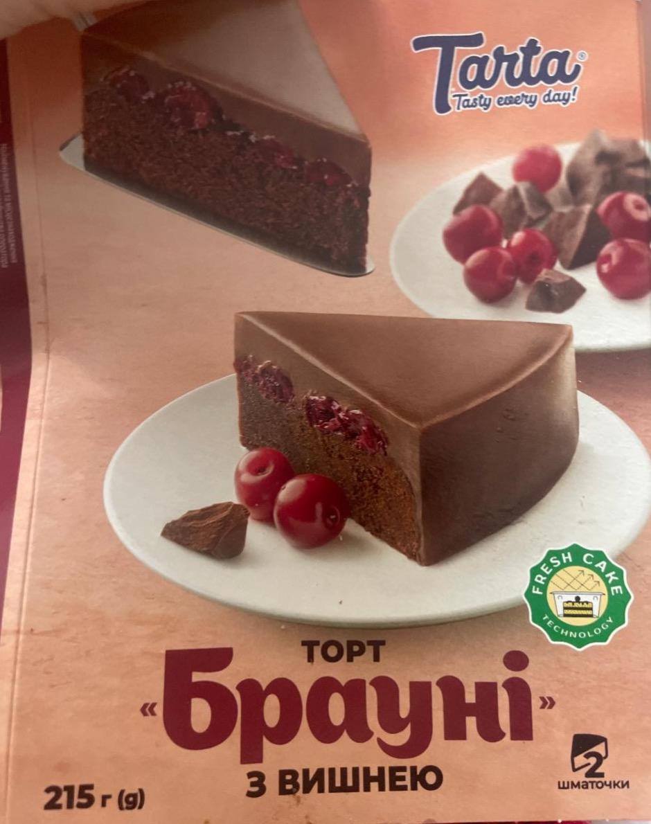 Фото - Торт с вишней Брауни Tarta