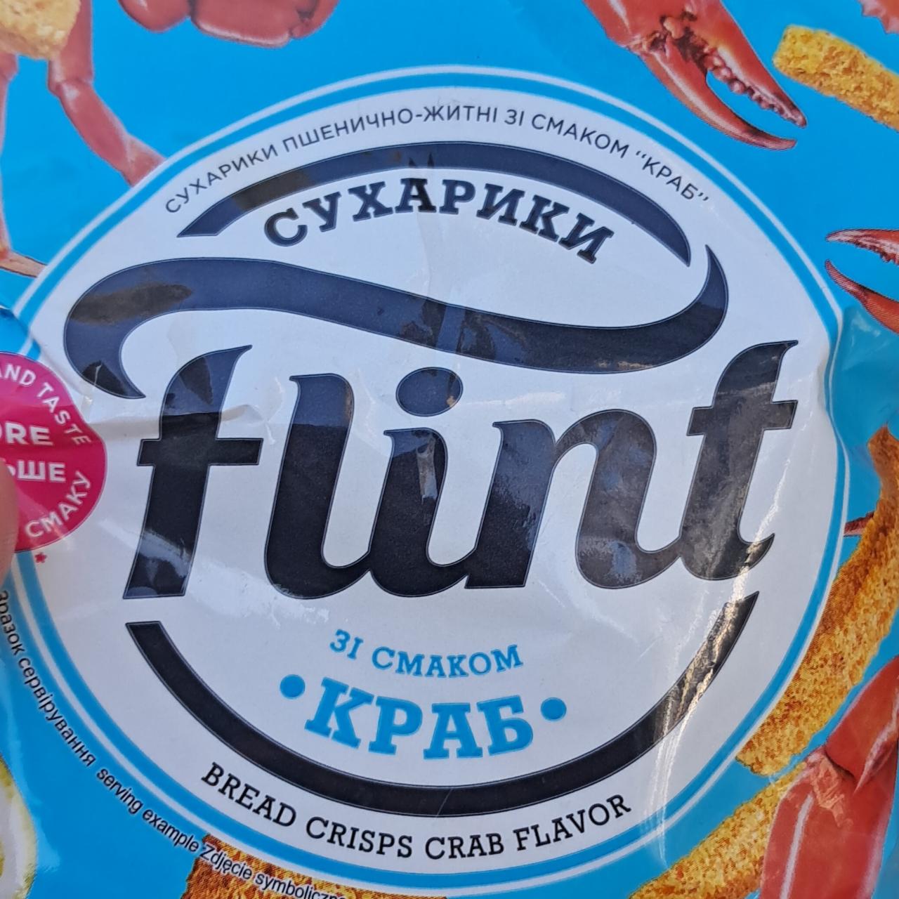 Фото - Сухарики пшенично-житні зі смаком краб Flint Флінт