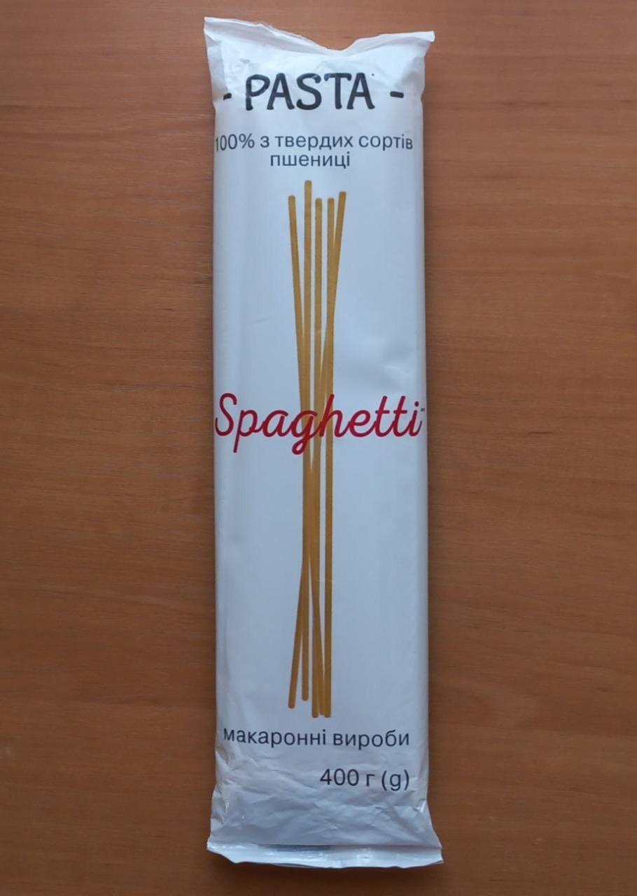 Фото - Макаронні вироби Спагетті Pasta Spaghetti Власна марка