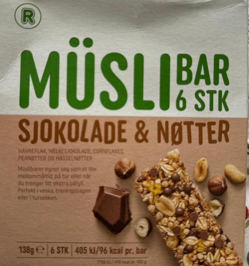 Фото - Müsli bar with chocolate and nuts Rema