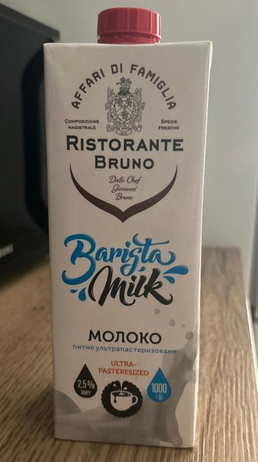 Фото - Молоко 2.5% питне ультра пастеризоване Barista Milk Ristorante Bruno