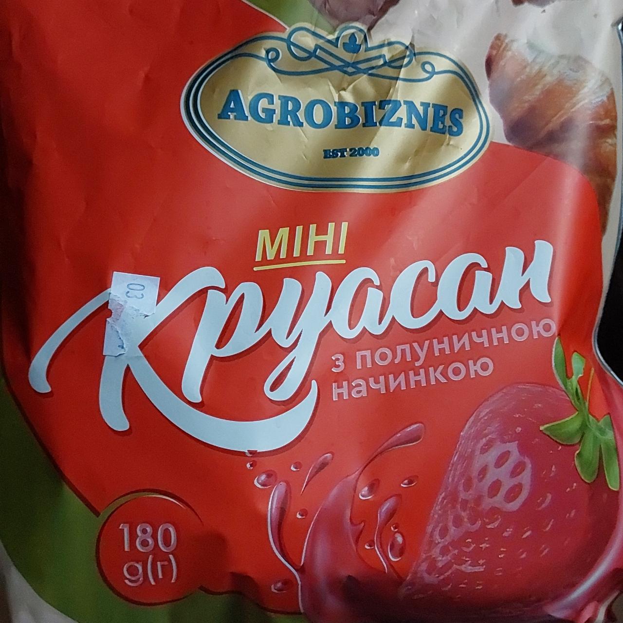 Фото - Міні круасани з полуничною начинкою Agrobiznes