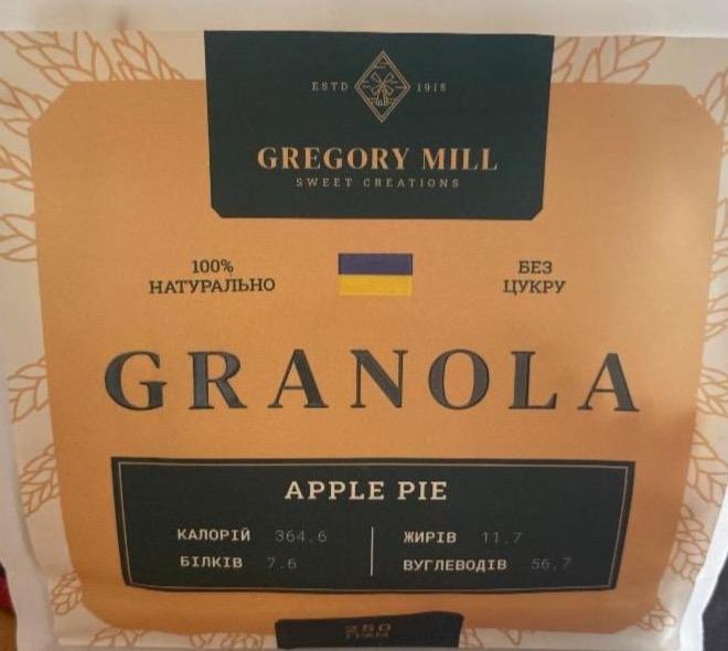 Фото - Granola apple pie Gregory mill