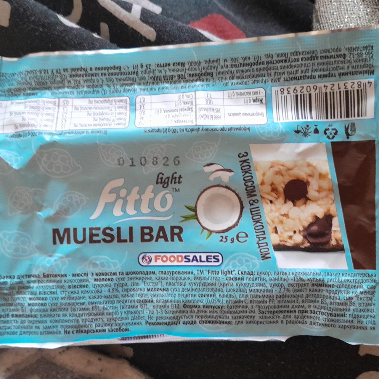 Фото - Батончик-мюслі з кокосом та шоколадом Muesli Bar Fitto