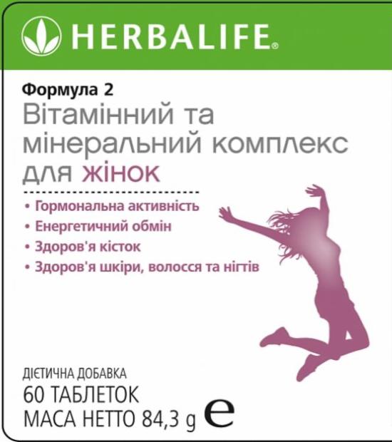 Фото - Вітамінний та мінеральний комплекс для жінок Herbalife