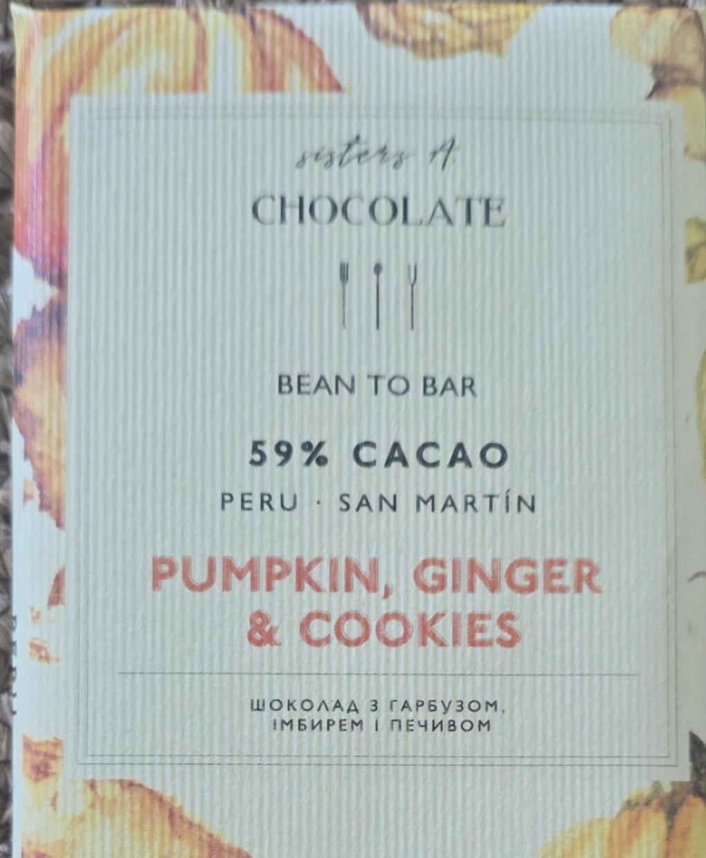 Фото - 59% cacao Pumpkin, ginger & cookies Susters A.