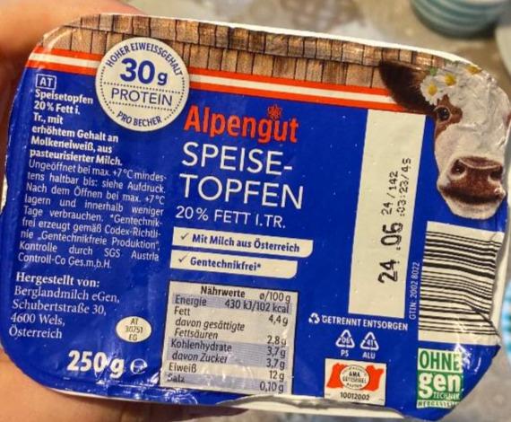 Фото - Speise-Topfen 20% Fett Alpengut