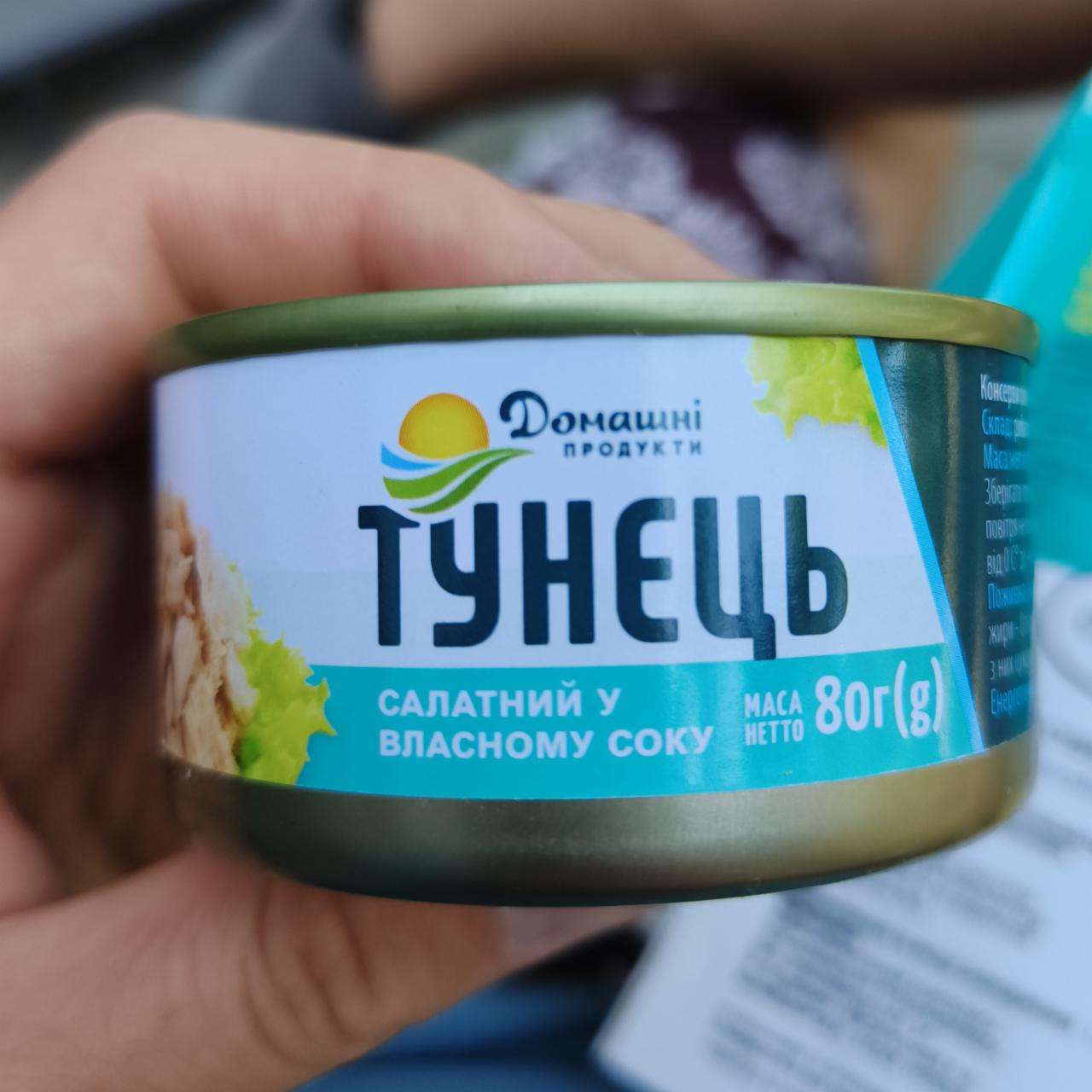 Фото - Тунець салатний у власному соку Домашні продукти