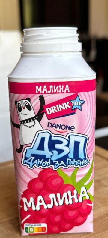 Фото - ДЗП за пиене малина Danone