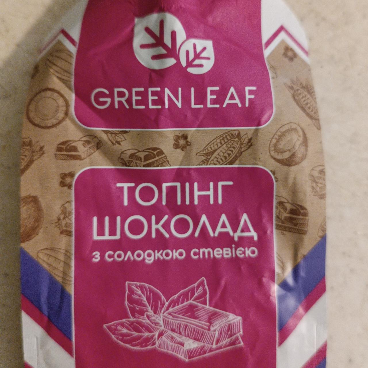 Фото - Топінг шоколадний з солодкою стевією Green Leaf