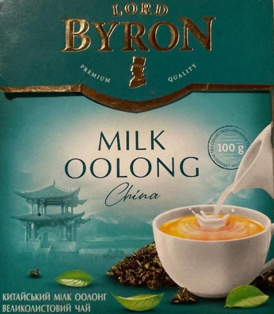 Фото - Milk Oolong China Lord Byron