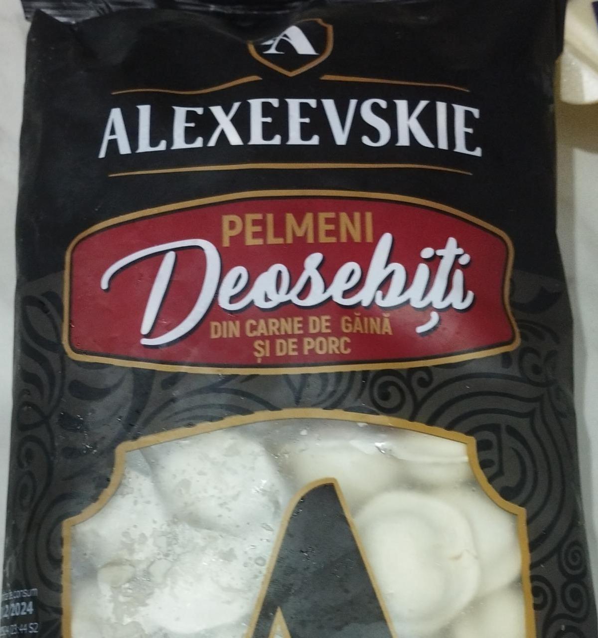 Фото - Pelmeni Deosebiti Alexeevskie