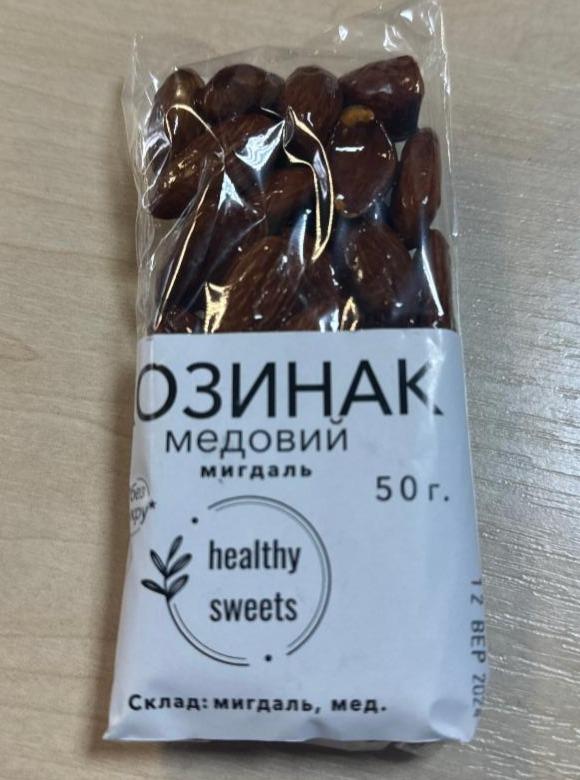 Фото - Козинак медовий мигдаль Healthy Sweets