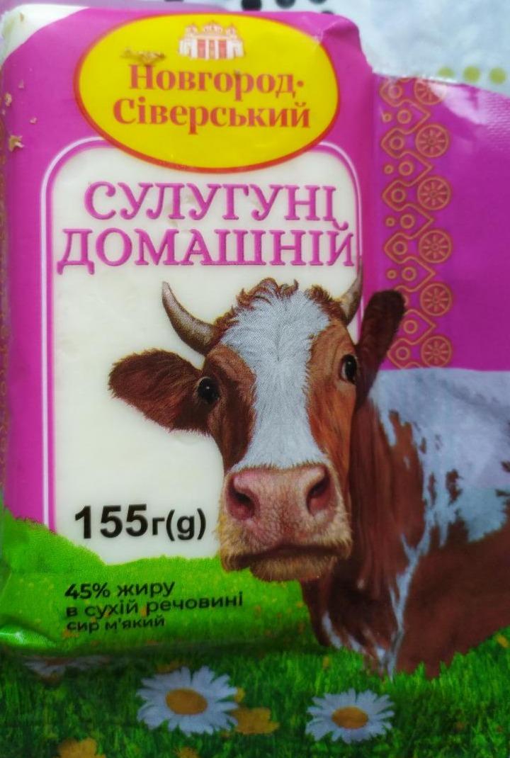 Фото - Сир 45% м'який Сулугуні Домашній Новгород-Сіверський