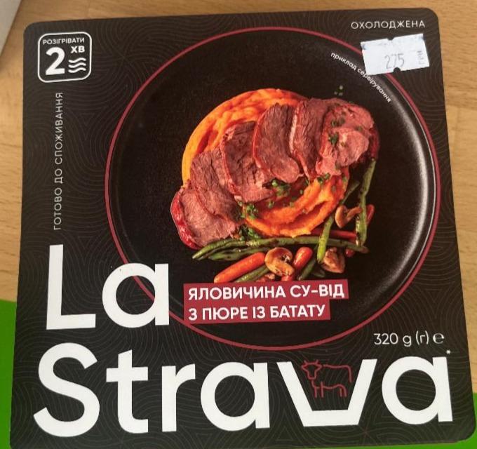 Фото - Яловичина су-від з пюре із батату La Strava