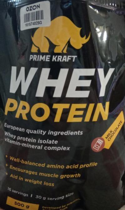 Фото - Protein whey isolate MST