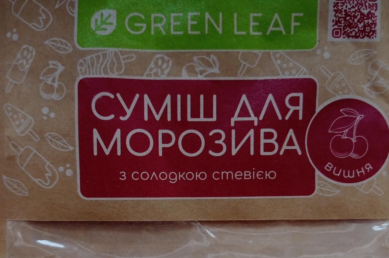 Фото - Суміш для морозива з солодкою стевією Вишня Green Leaf