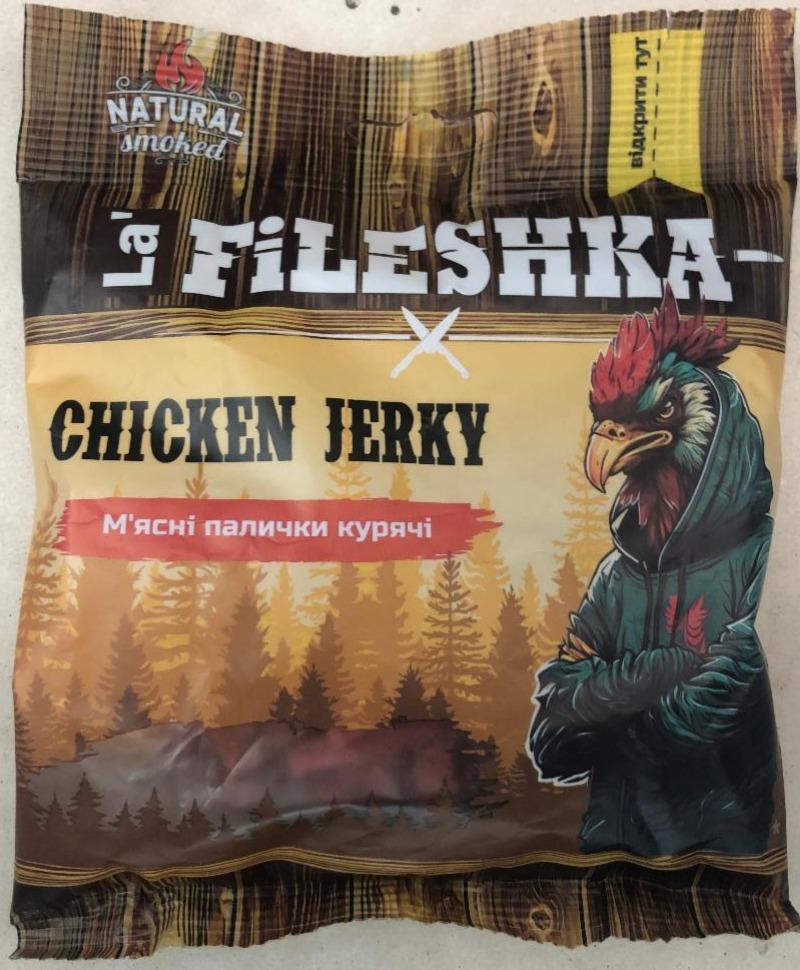 Фото - М'ясні палички курячі Chicken Jerky La Fileshka