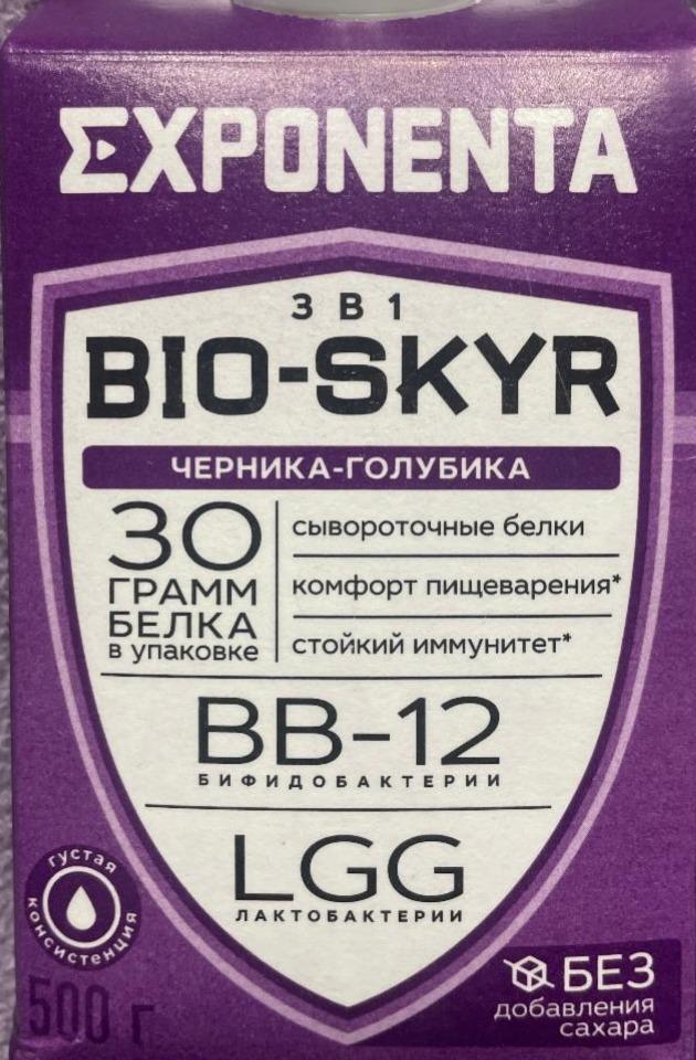 Фото - Напій кисломолочний знежирений Bio-Skyr чорниця-лохина Exponenta