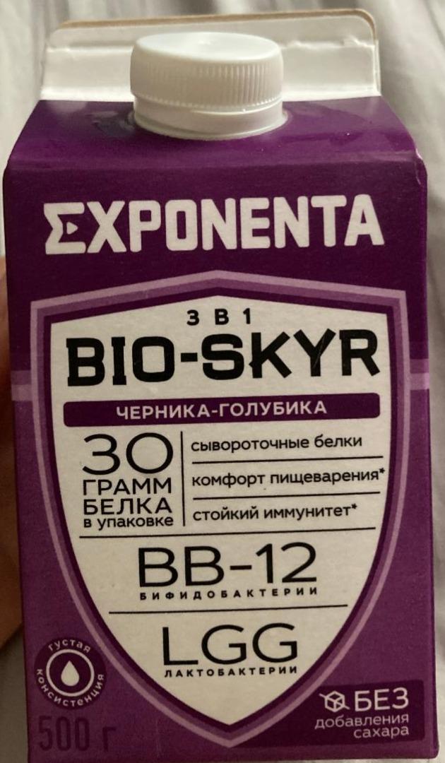 Фото - Напій кисломолочний знежирений Bio-Skyr чорниця-лохина Exponenta