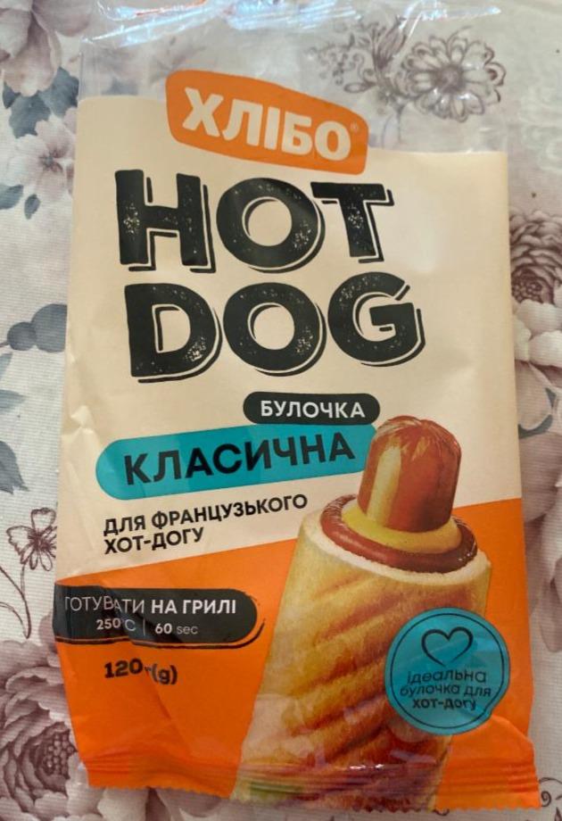 Фото - Булочка класична для французького хот-догу Hot Dog Хлібо