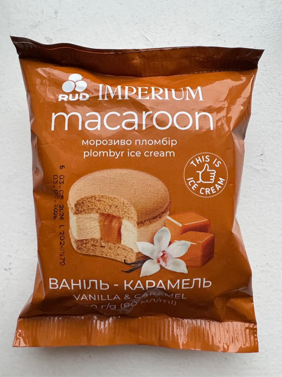 Фото - Морозиво пломбір Ваніль-карамель Macaroon Imperium Rud