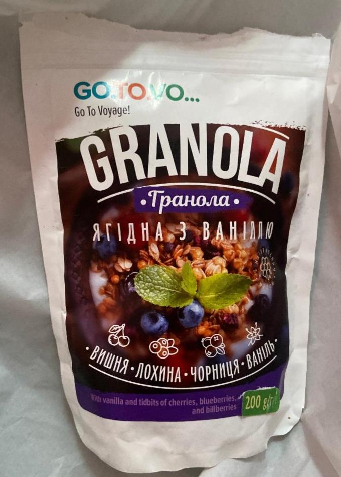 Фото - Гранола ягідна з ваніллю Granola Go To Vo